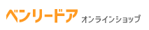 ベンリードアオンラインショップ 製品一覧